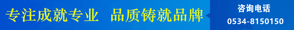 攪拌器、濃縮機(jī)、刮泥機(jī)生產(chǎn)廠(chǎng)家–山東川大機(jī)械